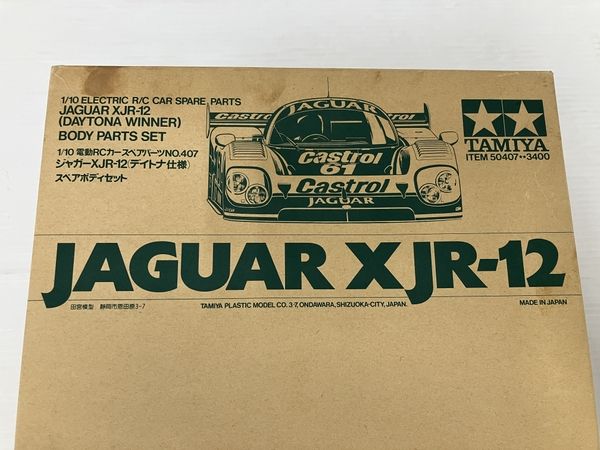タミヤ 1/10 JAGUAR XJR-12 スペアボディセット 未使用 O8146272