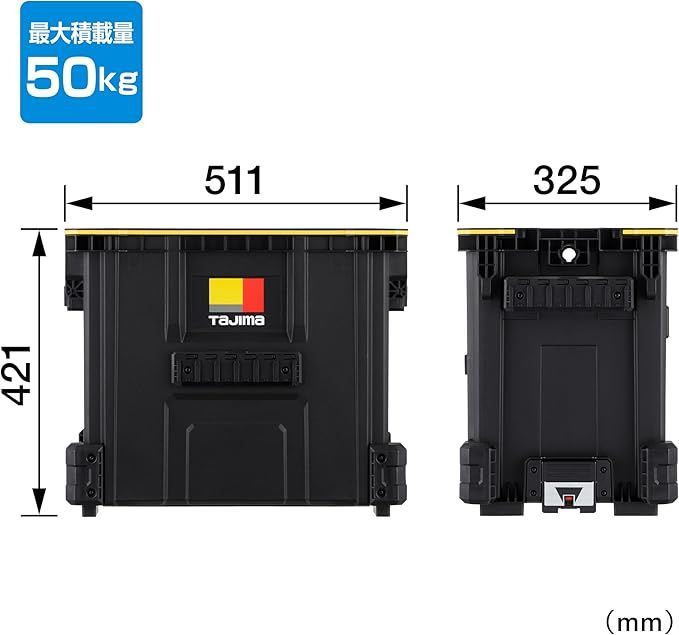 TAJIMA セルフサービスセーフティツールバスケット