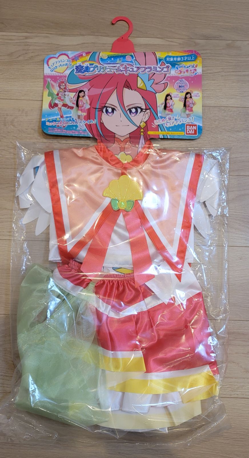 BANDAI - BANDAI トロピカル〜ジュ!プリキュア 変身プリチューム キュアフラミンゴ 712hw6yjOIL._UF894,1000_QL80_.jpg