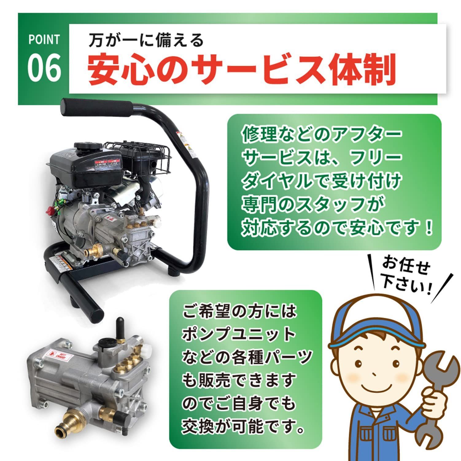 小型軽量モデル パワフル洗浄