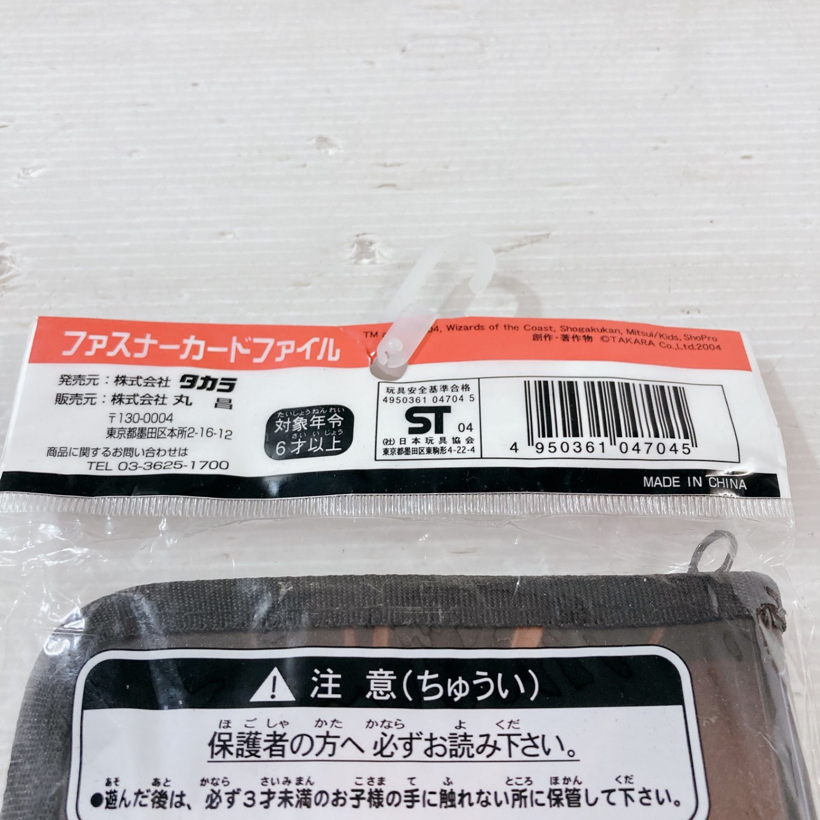 デュエマ　カードファイル Amazon.co.jp: デュエルマスターズ 「謎」の頂 Z-ファイル