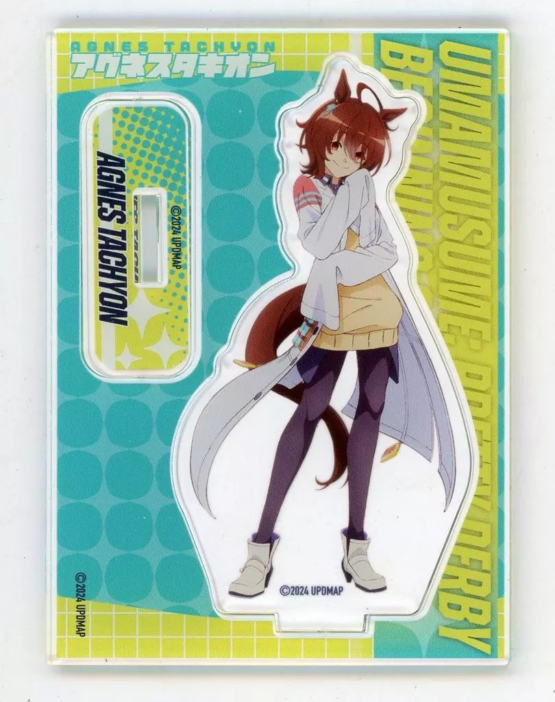 香草カラー B8 300g 香草カラー B5 300g まる