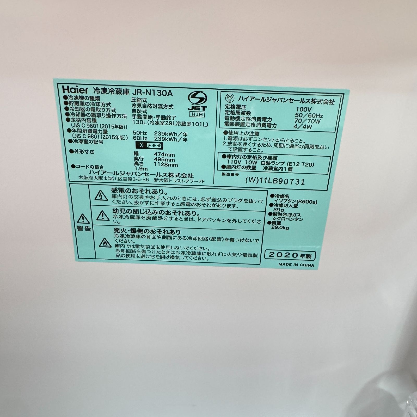 取り置きOK プロによる洗浄