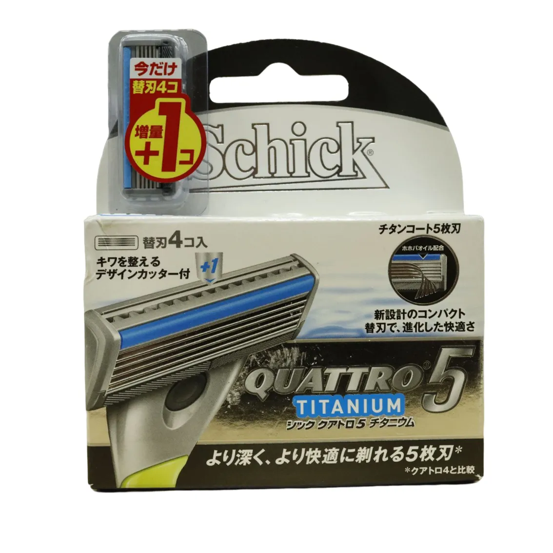 クアトロ Schick(シック) クアトロ5 (4コ入) 5枚刃 ドイツ製 シルバー