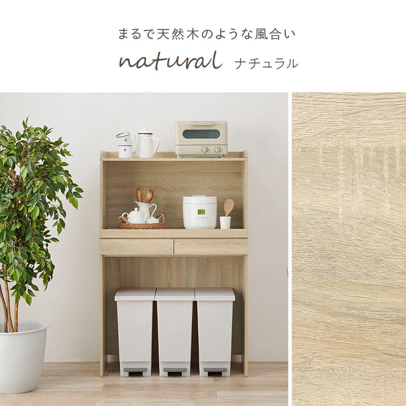 キッチンラックRCC 1633BR