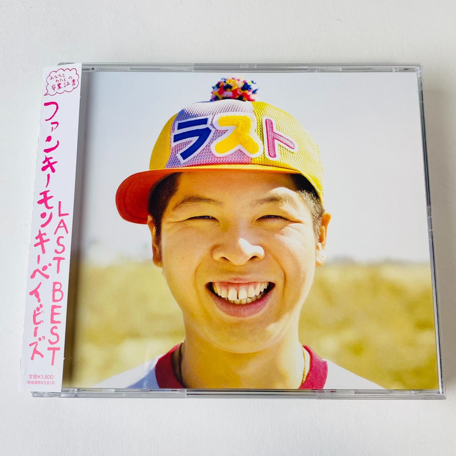 (未使用･未開封品)　ファンキーモンキーベイビーズ LAST BEST(初回生産限定盤)（DVD 付） 60wa65s Amazon.co.jp: ファンキーモンキーベイビーズ LAST BEST（通常盤