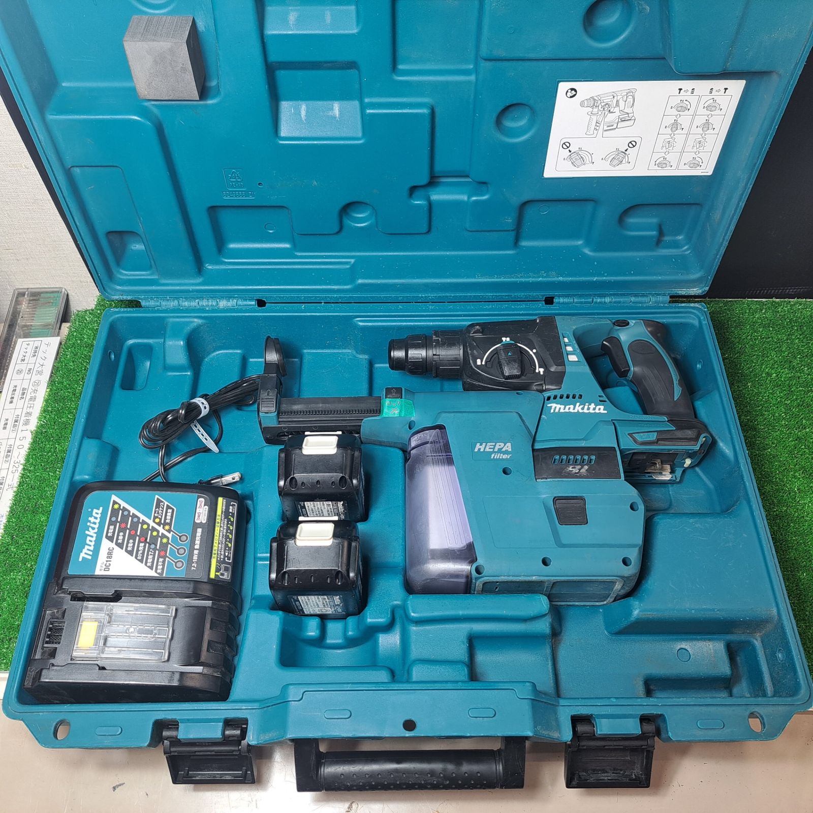 マキタ makita コードレスハンマドリル HR244DRGXV 岩槻店