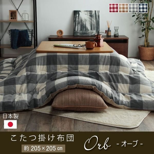 寝具 インド綿 こたつ布団⁄寝具 チェック柄 ローズ 約205×205cm