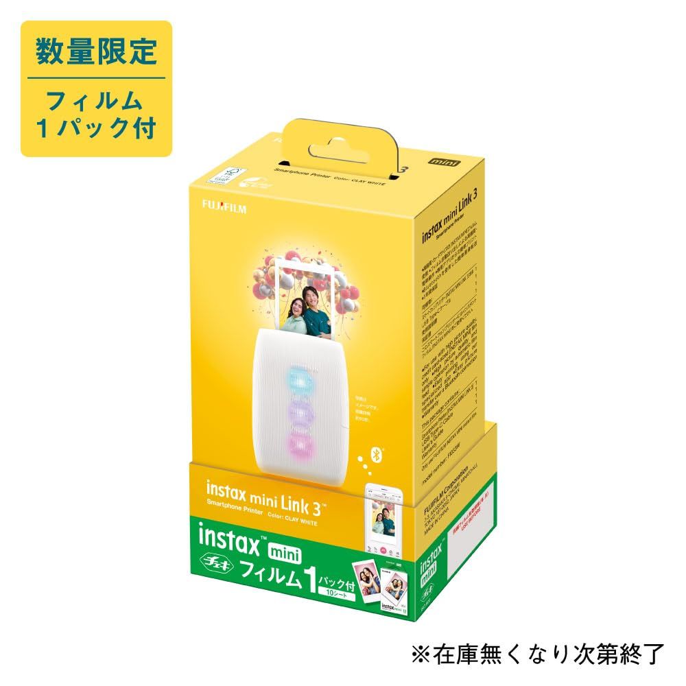 mini Link3