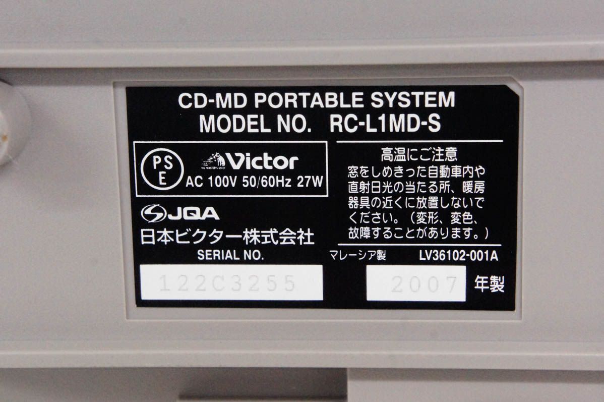 CDMDポータブルシステム Clavia