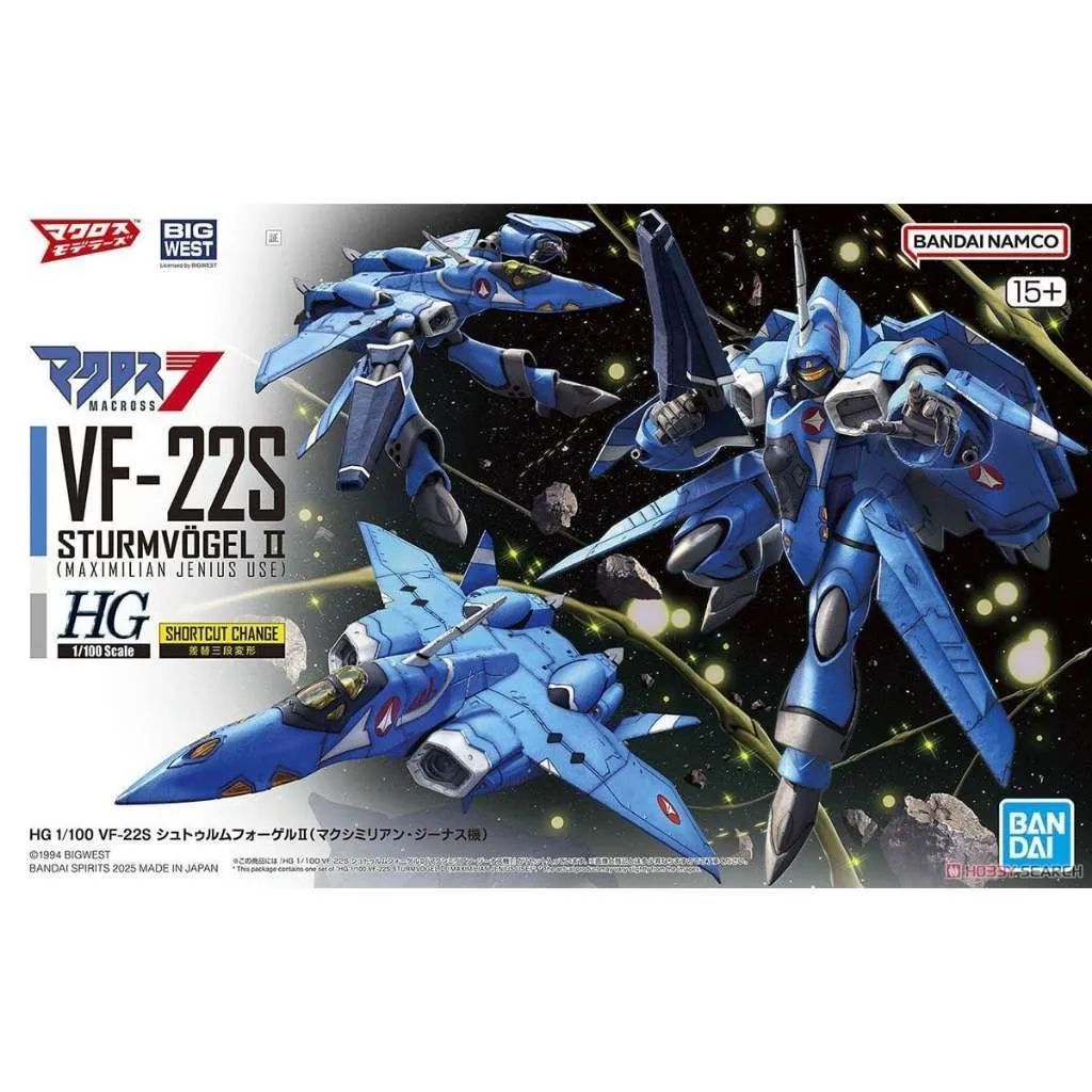バンダイスピリッツ マクロス プラモデル ハイグレード HG