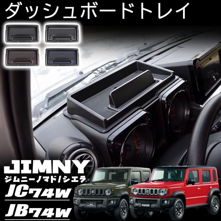 SUZUKI ジムニーシエラ JB74W サービスマニュアル XML版 スズキ