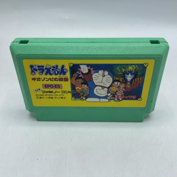 ドラえもん