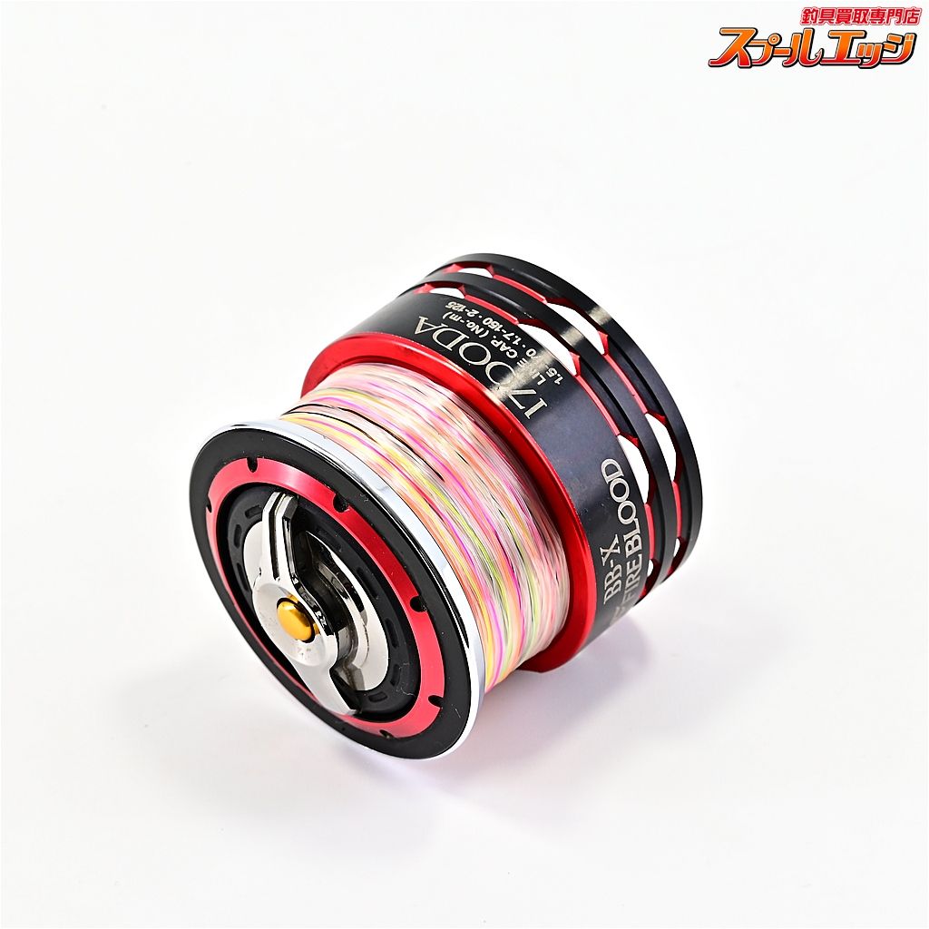 【シマノx夢屋】 09BB-X ファイアブラッド 1700DA スプール
