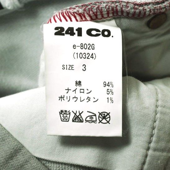 新品 e JEANS イージーンズ 日本製 岡山児島 ペイントカモフラージュ