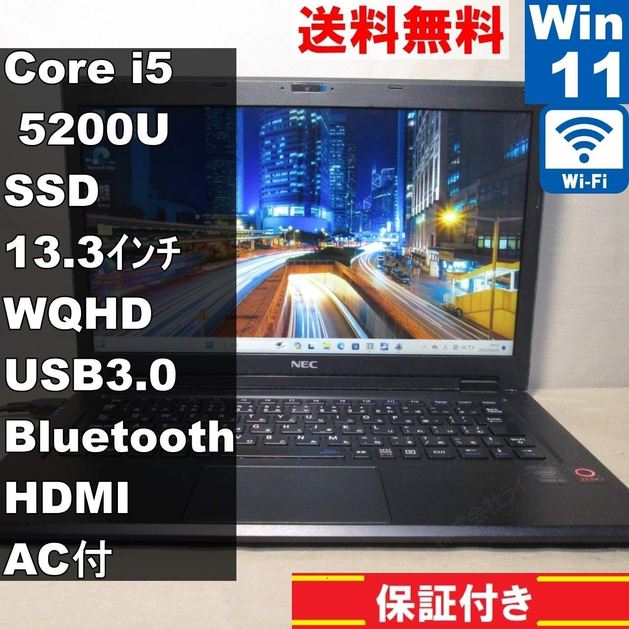 NEC LaVie Hybrid ZERO HZ550/AAB 中古 Win11 SSD - メルカリ