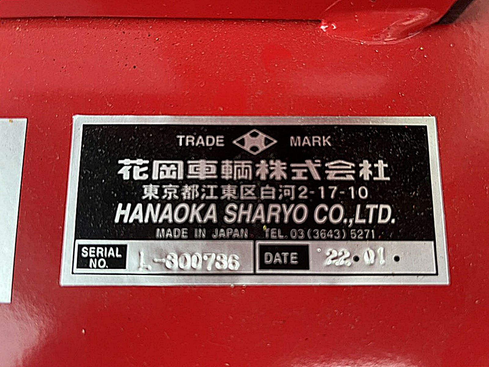 送料無料】未使用保管品 花岡車両 パレットレベラー ダンディ運搬車