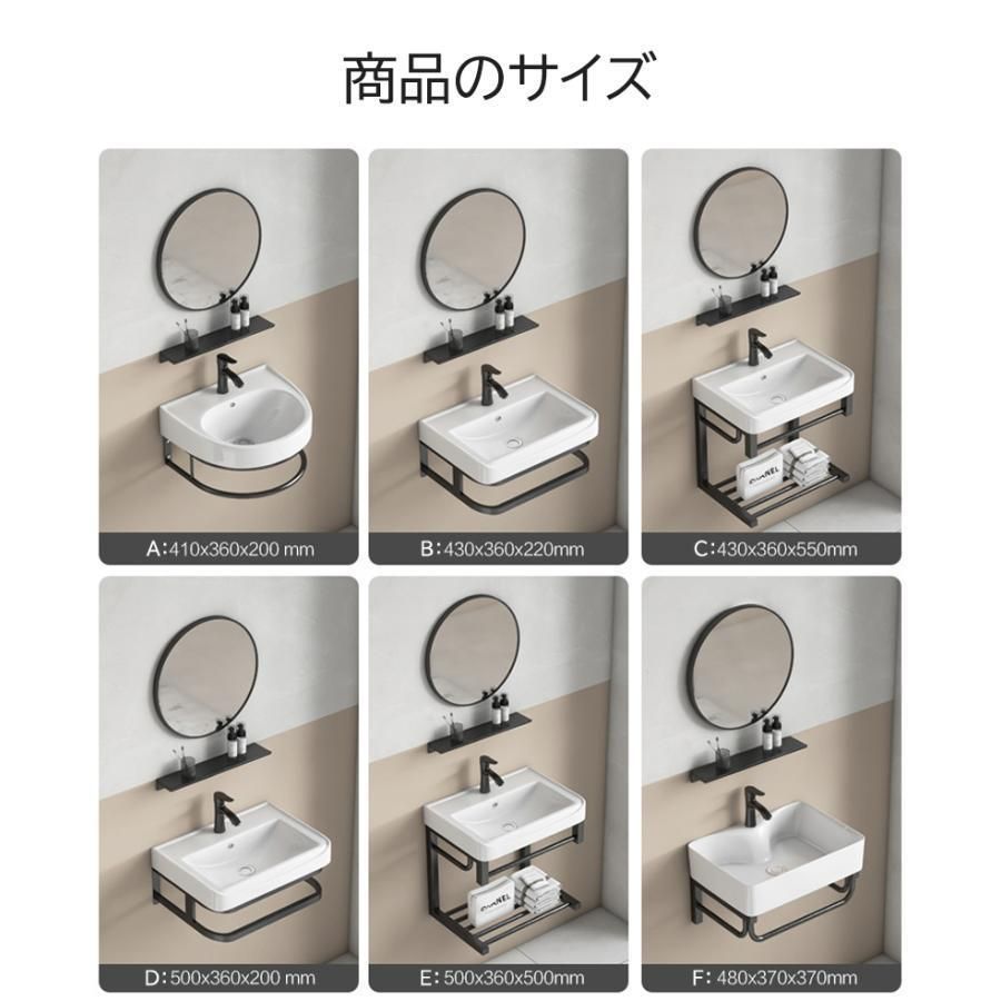 洗面台セット
