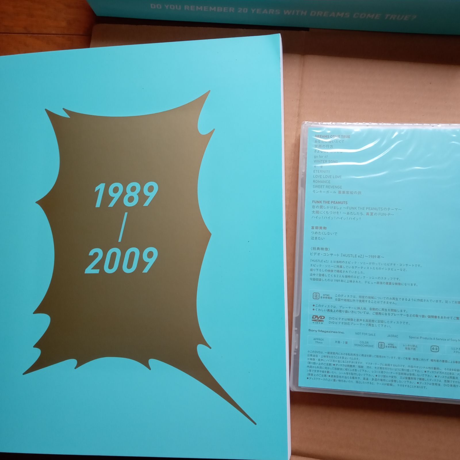 ドリカム 20周年記念 本とDVD 化粧箱入り DO YOU REMEMBER 20 YEARS 