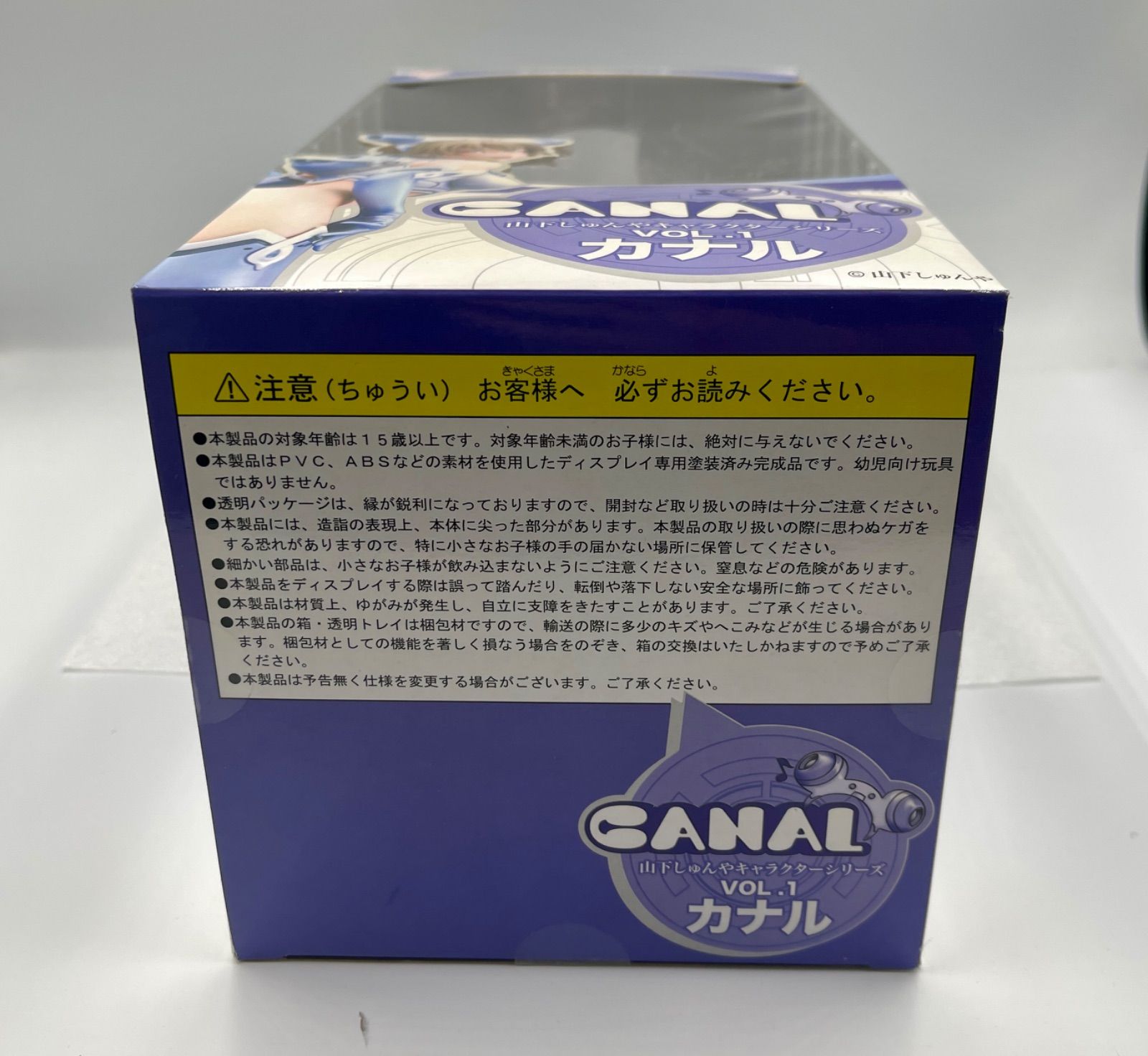 ③ 【未開封】山下しゅんや カナル 1/6 フィギュア - メルカリ