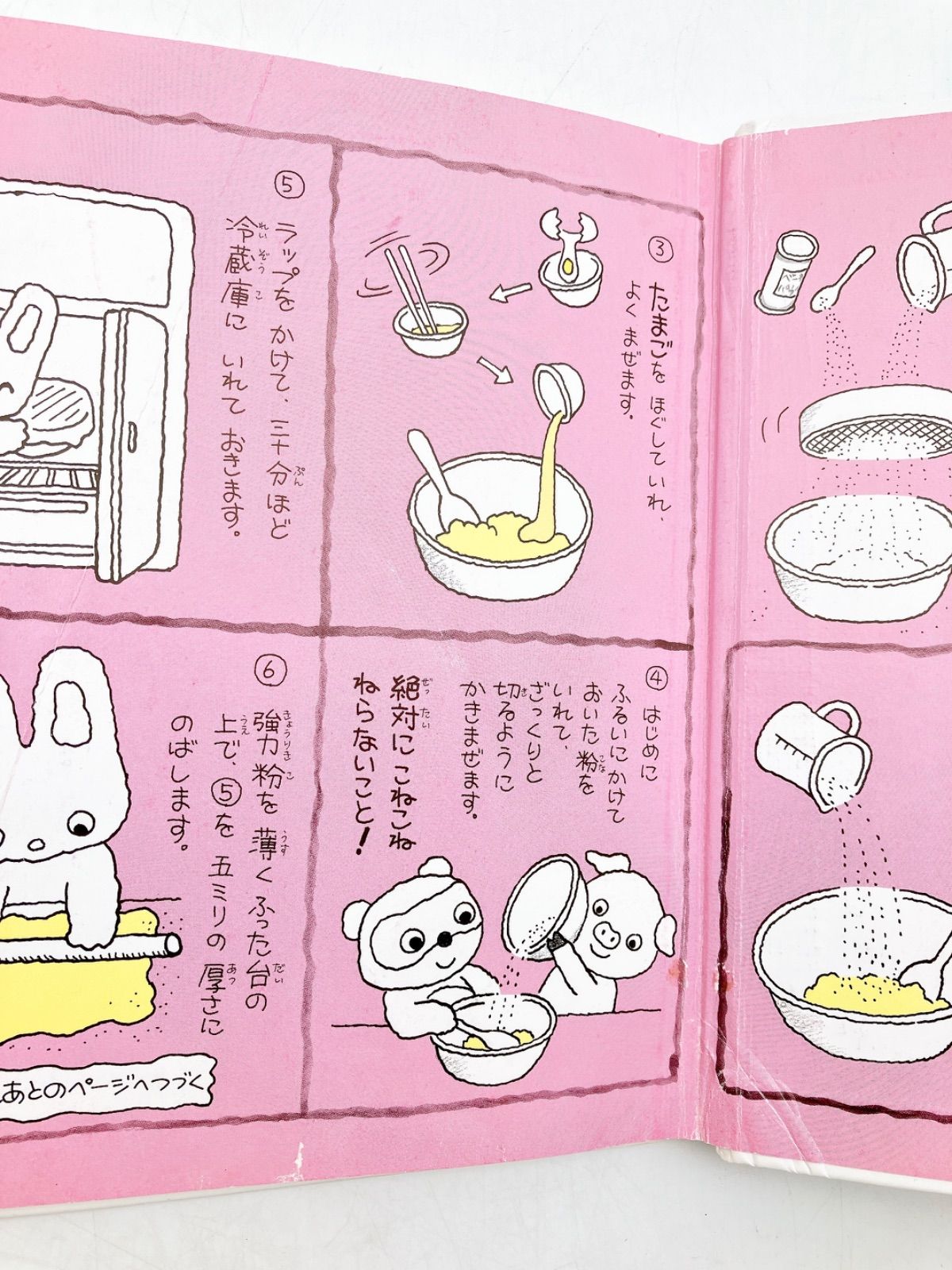 ノンタン 絵本 ２６冊 ノンタン 絵本 26冊 ノンタン」シリーズ最初の3冊は？ 人気の