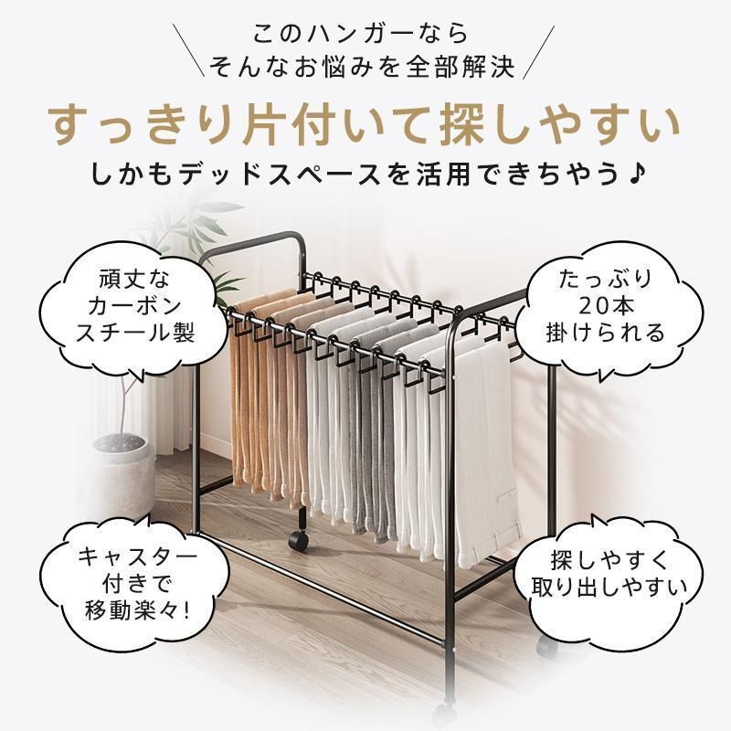収納ラック 衣類収納