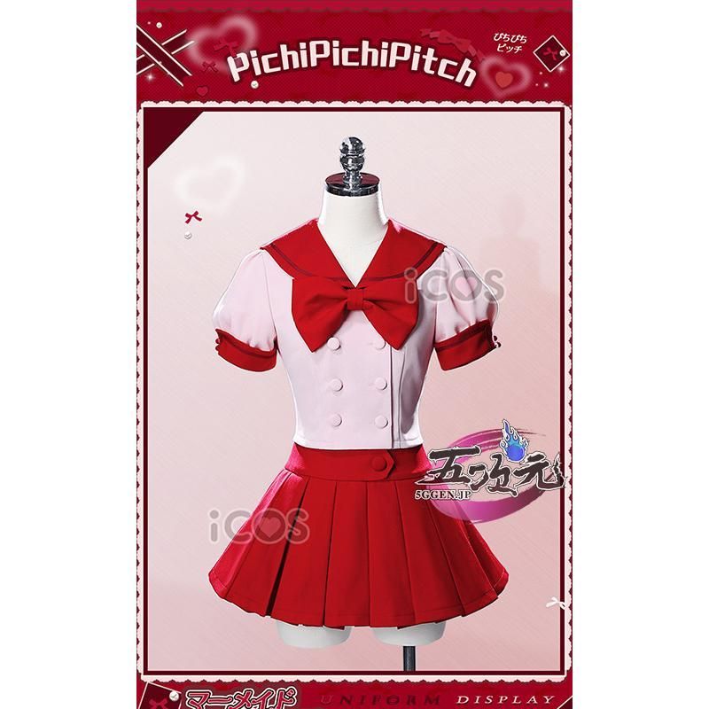 ぴちぴちピッチ コスプレ