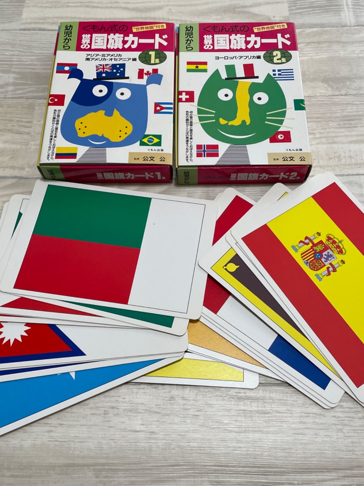 くもん 世界の国旗 くもん式 世界の国旗カード - メルカリ 公文のカードセット　世界の国旗カードなど