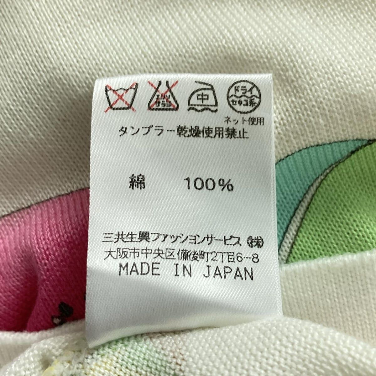レオナール　スポーツ　サイズ42 レオナール カーディガン 42サイズ 花柄 専用 レオナール