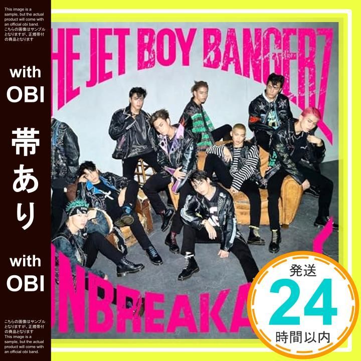 超レア物あり❣️ グループ魂　宮藤官九郎　DVD  18巻　手袋　リストバンド 帯あり】✨ほぼ新品✨UNBREAKABLE (通常盤) - THE JET BOY