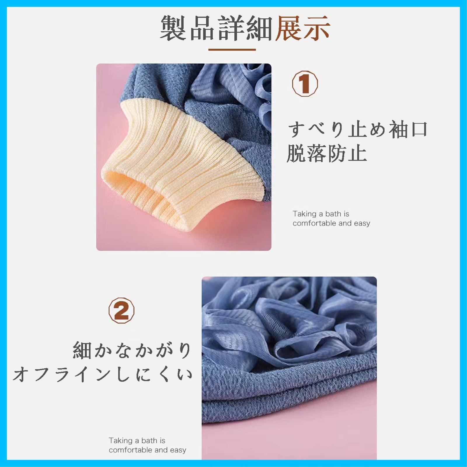 ボディースポンジ