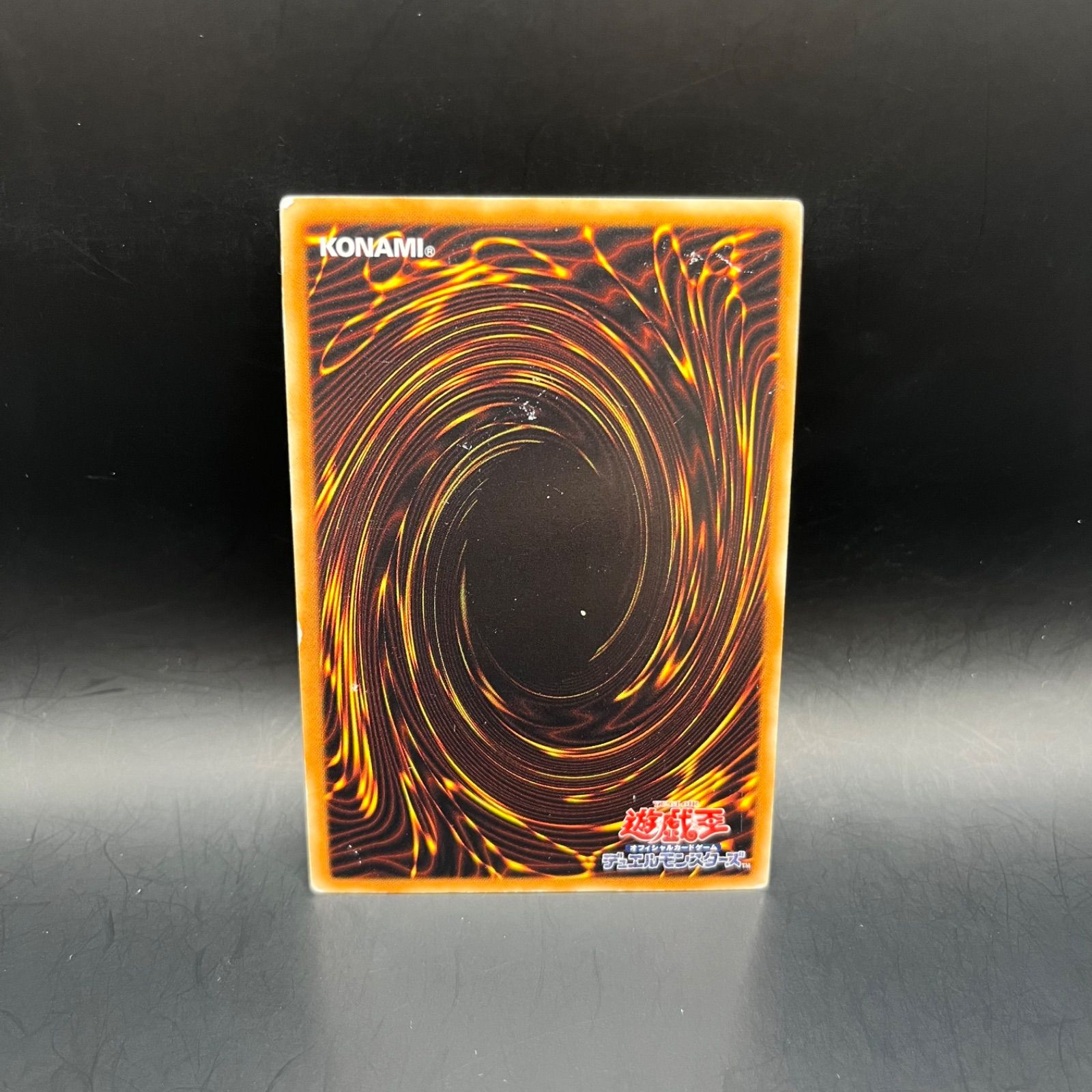 遊戯王 ブラック・ホール スーパーレア - メルカリ