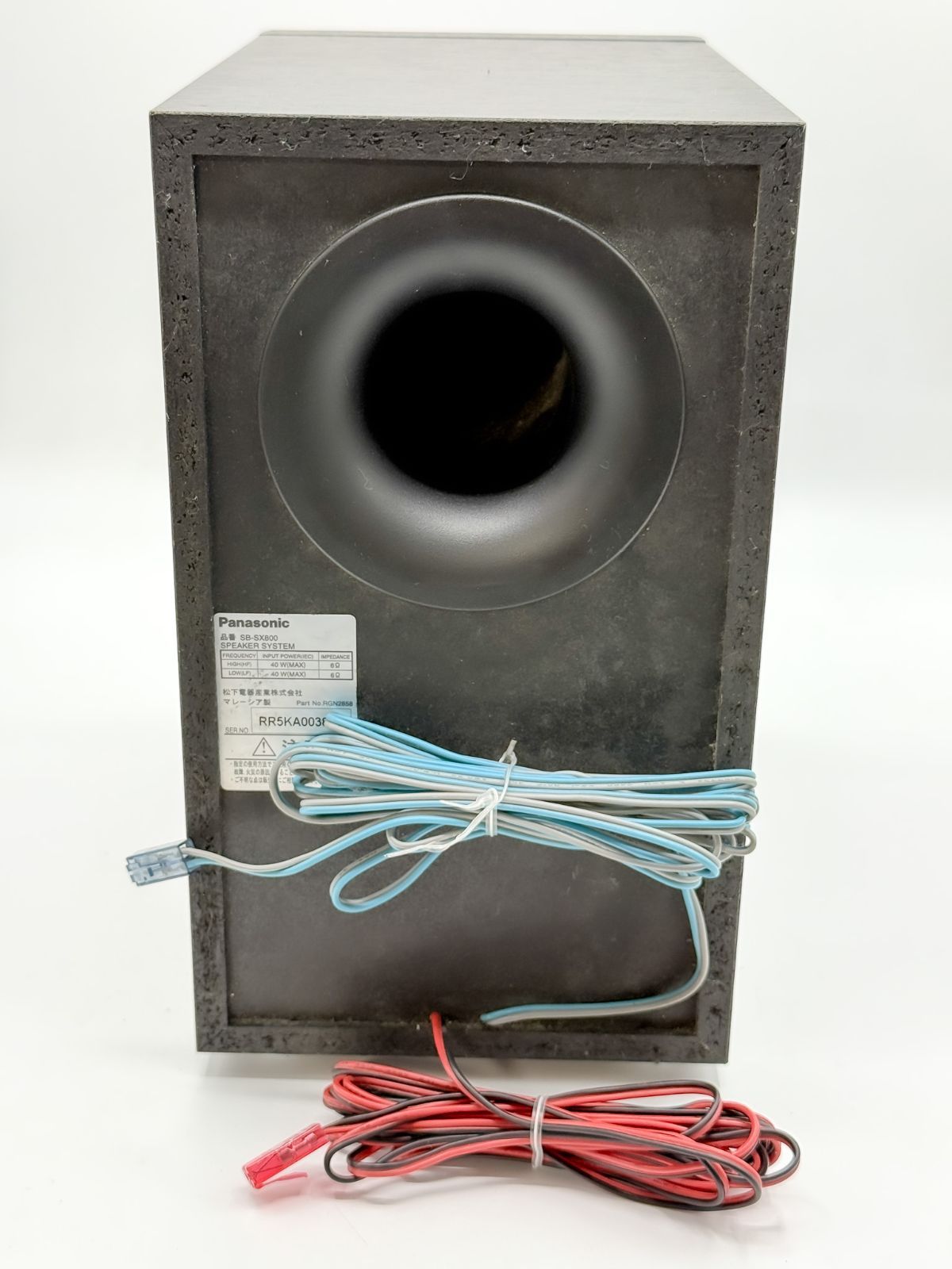 中古】HDDコンポ Panasonic SB-FA800