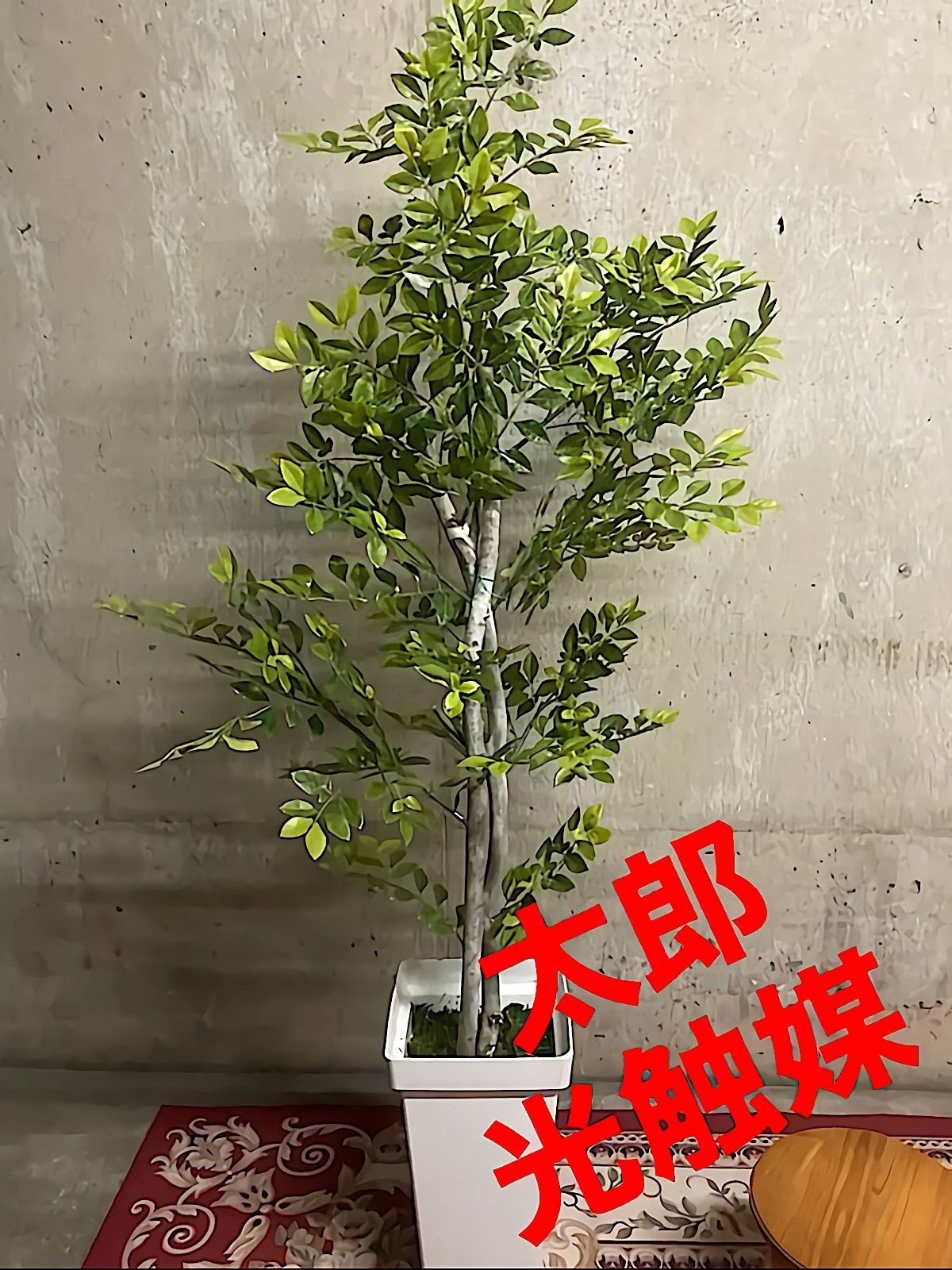 光触媒人工観葉植物ウォールグリーンフェイクフラワハンドメイド