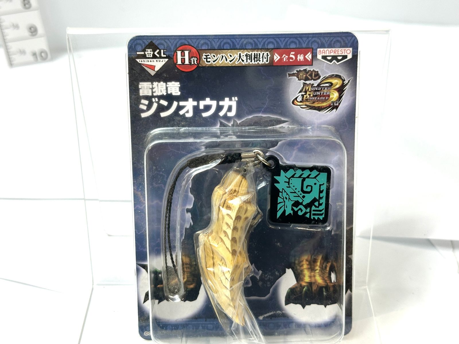 一番くじ モンスターハンターポータブル H賞 モンハン大判根付