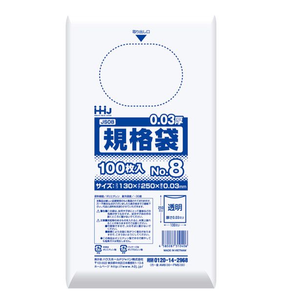 100枚