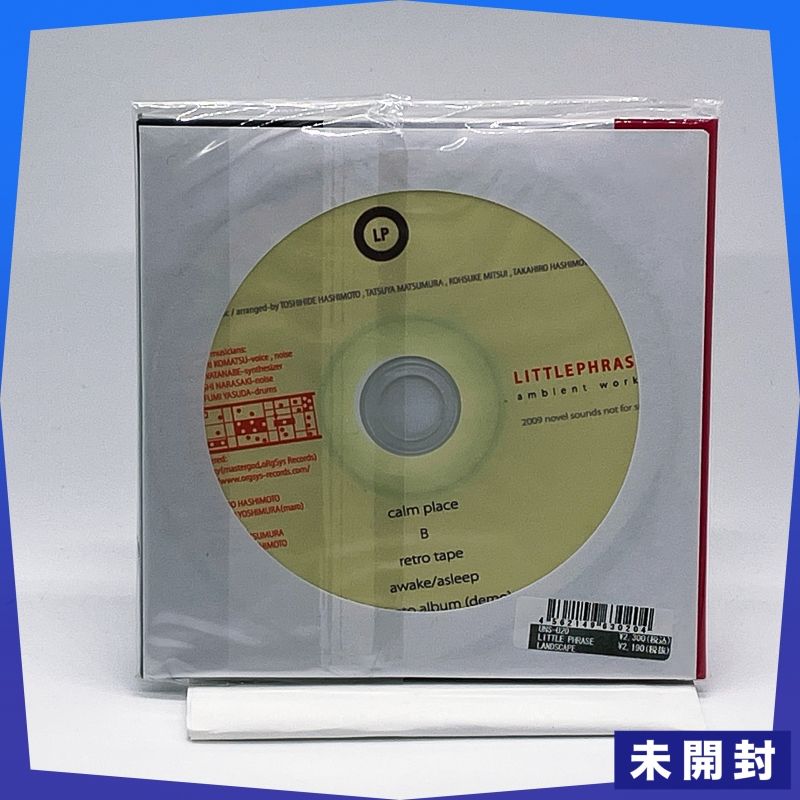 張哲瀚 CD2枚組アルバム『光』先行特典付　シュリンク付未開封 激レア  山河令 張哲瀚アルバム『DATURA 曼陀羅』 - メルカリ