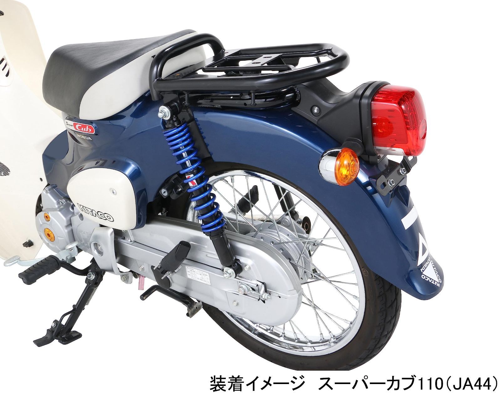 スーパーカブ110 JA44 - バイク車体