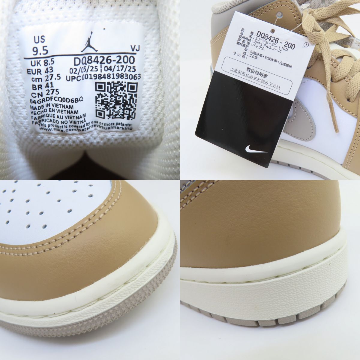 未使用】 NIKE ナイキ AIR JORDAN 1 MID エア ジョーダン ミッド 
