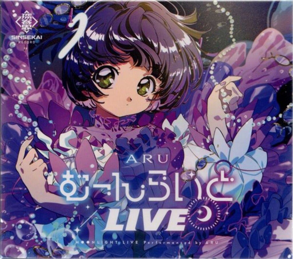 ネット|配信者CD 存流 Cover live Album むーんらいとLIVE