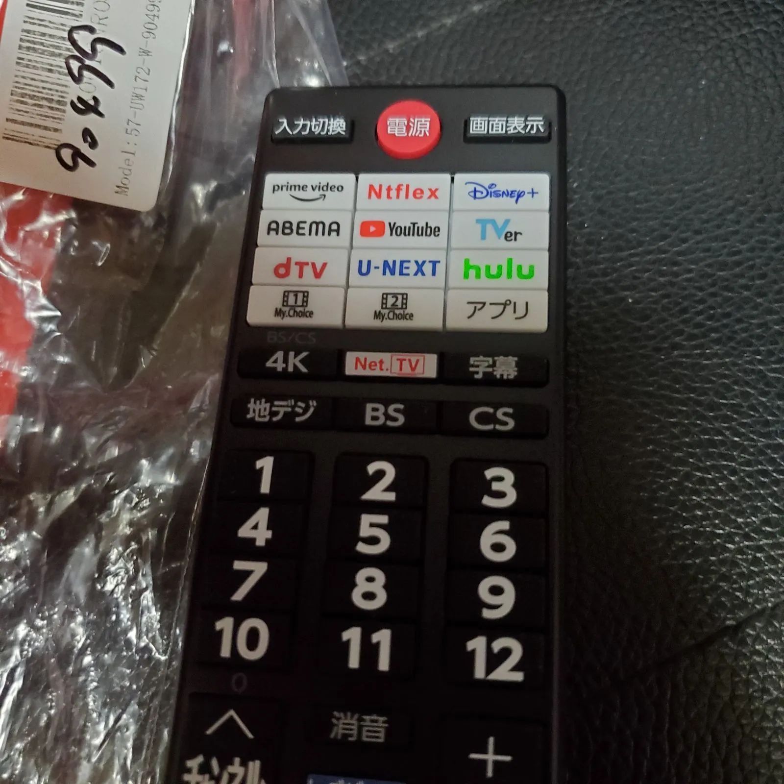 代替リモコン 音声機能付き CT-90499 for TOSHIBA 東芝 REGZA テレビ