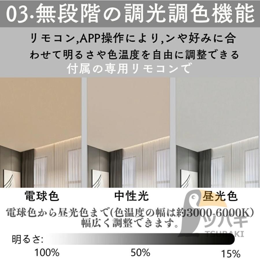 リビング照明 照明
