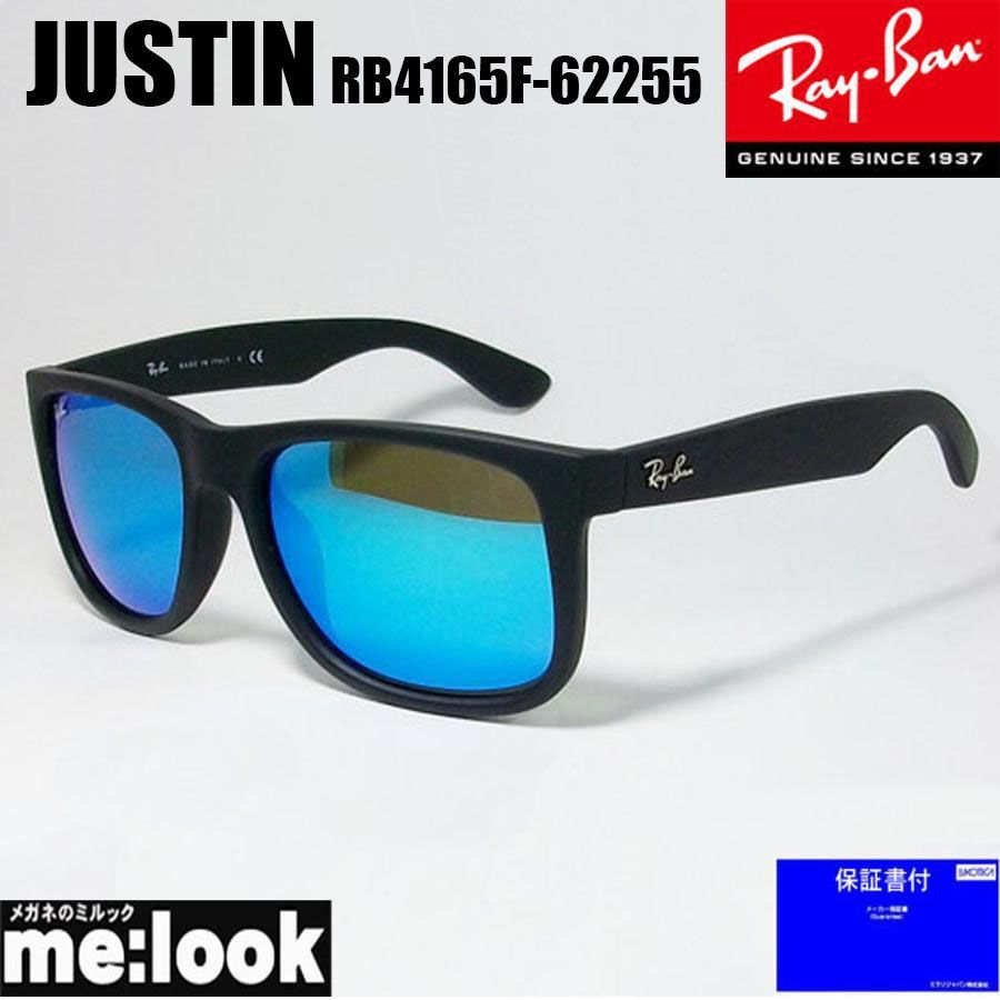 レイバン　2024モデル　正規品　美品　サングラス　ユニセックス RayBan レイバン RB4165F-62255-55 サングラス JUSTIN ジャスティン