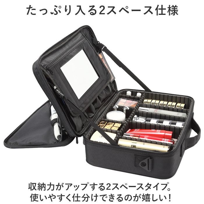 メイクボックス 大容量 コスメ収納 メイク道具 持ち運び ☆ メイクバッグ メイクボックス yybag14 メイクボックス 鏡付き