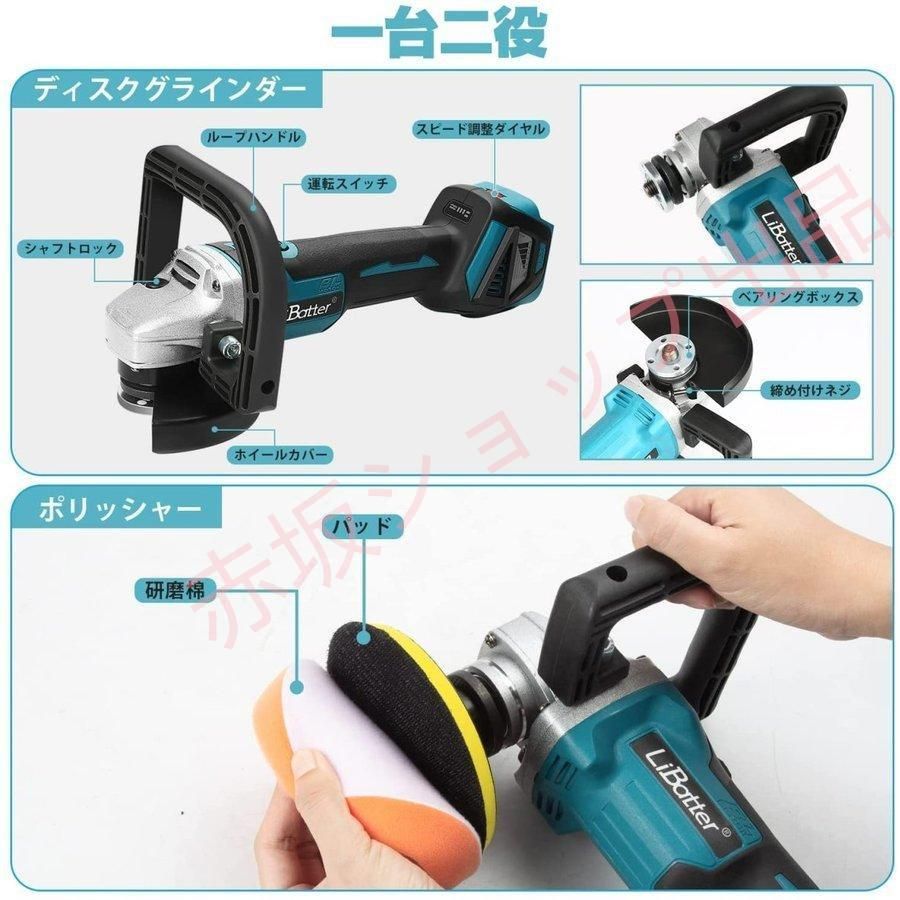 グラインダー/研磨機/サンダー/ディスクグラインダー/マキタバッテリー