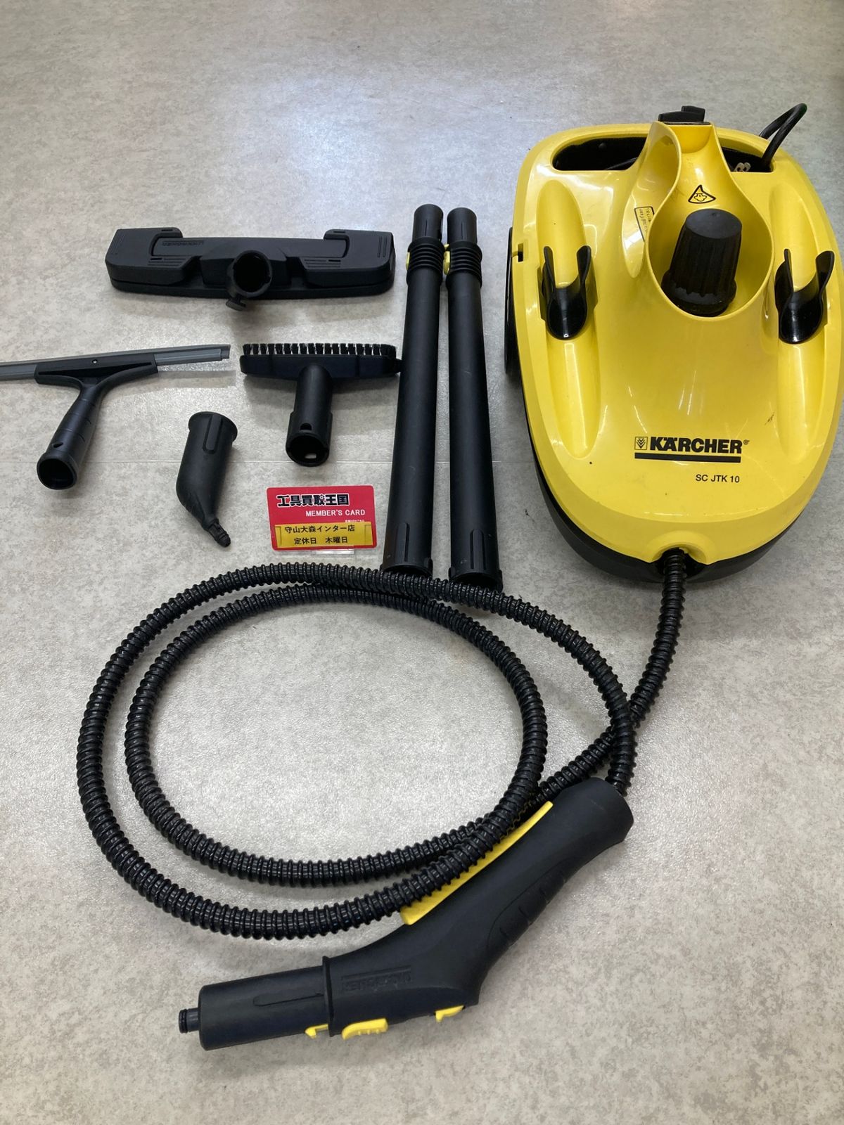 未使用　KARCHER ケルヒャー　スチームクリーナー　SCJTK10 Amazon | ケルヒャー スチームクリーナー SCJTK10 1.512-190.0