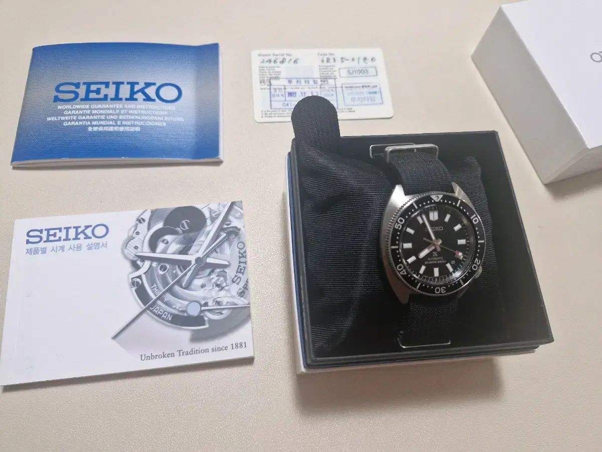 SEIKO