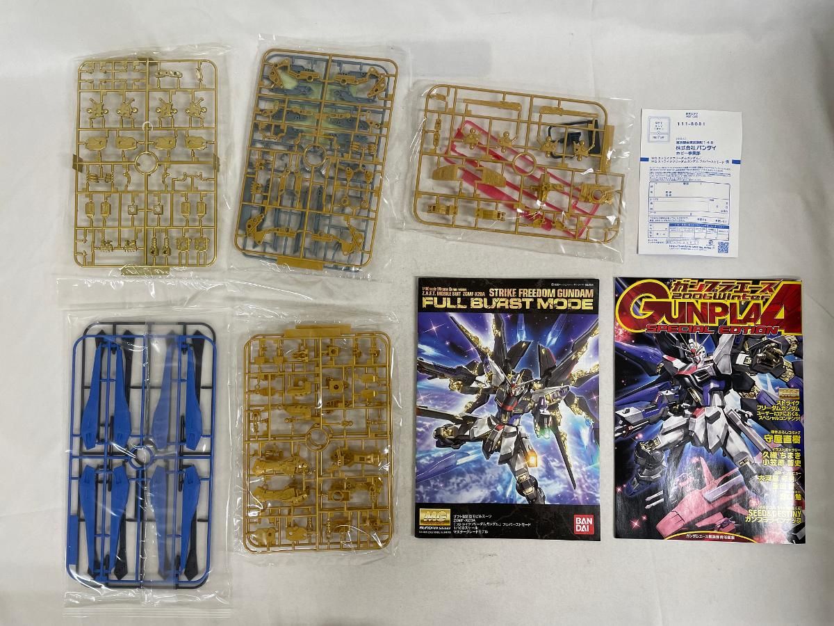 ♪【未開封】MG 1/100 ZGMF-X20A ストライクフリーダムガンダム フルバーストモード （機動戦士ガンダムSEED DESTINY＊同梱不可 Amazon | MG 1/100 ZGMF-X20A ストライクフリーダムガンダム