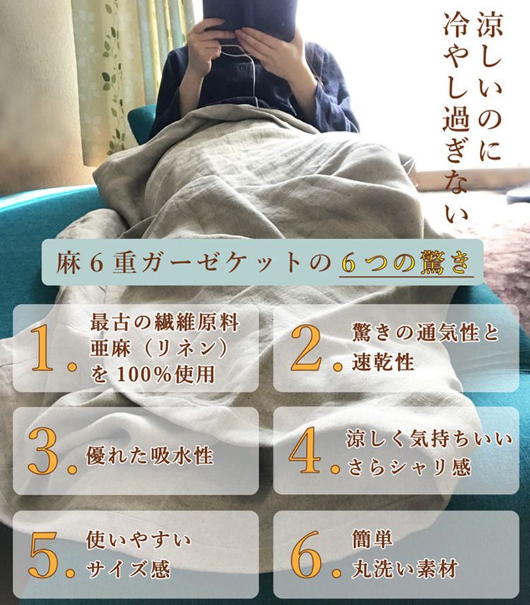 湿気対策