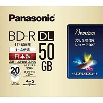 パナソニック 録画用4倍速ブルーレイ片面2層50GB 追記型 20枚